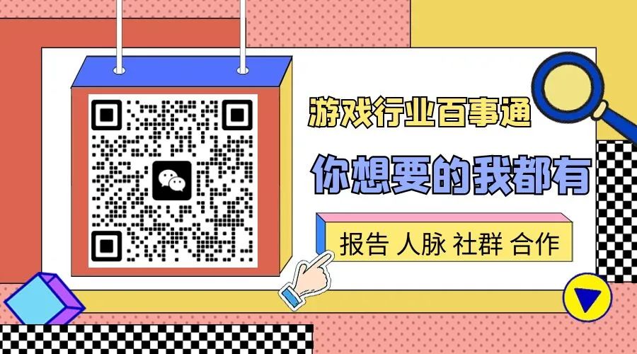 【游戏商机】剧情外包、海外Local资源、爱奇艺直客、抖音直播资源等